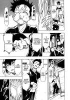 Kedamono no Ie (Gekan) / けだものの家 [Hakaba] [Original] Thumbnail Page 125