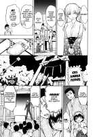 Kedamono no Ie (Gekan) / けだものの家 [Hakaba] [Original] Thumbnail Page 155