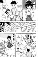 Kedamono no Ie (Gekan) / けだものの家 [Hakaba] [Original] Thumbnail Page 157