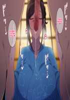 Satogaeri de saikai shita juushi no oneechan to ko-dzukuri shita natsu / 里帰りで再会した従姉のお姉ちゃんと子づくりした夏 [Original] Thumbnail Page 78