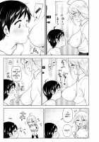 She Used to Be Cool 2 / 昔はカッコよかった2 [Nakani] [Original] Thumbnail Page 18