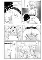 She Used to Be Cool 2 / 昔はカッコよかった2 [Nakani] [Original] Thumbnail Page 21