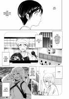 She Used to Be Cool 2 / 昔はカッコよかった2 [Nakani] [Original] Thumbnail Page 42