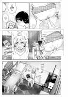 She Used to Be Cool 2 / 昔はカッコよかった2 [Nakani] [Original] Thumbnail Page 06