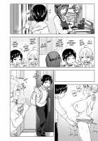 She Used to Be Cool 2 / 昔はカッコよかった2 [Nakani] [Original] Thumbnail Page 09