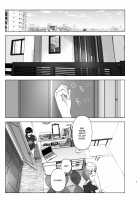 She Used to Be Cool / 昔はカッコよかった [Nakani] [Original] Thumbnail Page 02