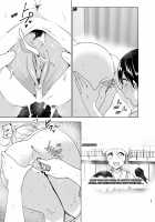 She Used to Be Cool / 昔はカッコよかった [Nakani] [Original] Thumbnail Page 38