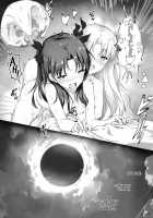 Tenkuu to Meikai no Ori / 天空と冥界の檻 [Hachimitsu] [Fate] Thumbnail Page 27