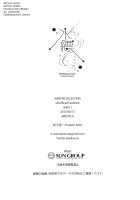 Light Blue / 水縹 [Ariko Youichi] [Kantai Collection] Thumbnail Page 23