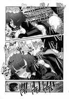 Maid Oui-san to Icha Love Sukebe Suru Hon / メイドお栄さんとイチャラブスケベする本 [Tadima Yoshikadu] [Fate] Thumbnail Page 18