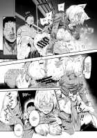 Hop On!! Spending a 2 Night And 3 Day Trip To The Sex Liberal Town Genzoukyou / おいでませ!!自由風俗幻想郷2泊3日の旅 葉月 [Nyuu] [Touhou Project] Thumbnail Page 21