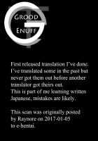 Hamakaze Kanraku ~Makai no Wana ni Otsu~ / 浜風陥落 ～魔海の罠に堕つ～ [Torisan] [Kantai Collection] Thumbnail Page 27