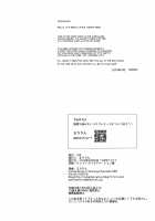 Tennen Kamichichi Shirouto Cosplayer Nangoku Ritou Mizugi Loca Satsuei / 天然神乳素人コスプレイヤー南国離島水着ロケ撮影 [Maririn] [Kantai Collection] Thumbnail Page 29