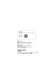 SNS de Gokujou H-cup Nagachichi o Kakusan Suru Geneki Joshidaisei Cosplayer. / SNSで極上Hカップ長乳を拡散する現役素人女子大生コスプレイヤー [Ssa] [Azur Lane] Thumbnail Page 29