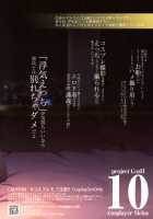 SNS de Gokujou H-cup Nagachichi o Kakusan Suru Geneki Joshidaisei Cosplayer. / SNSで極上Hカップ長乳を拡散する現役素人女子大生コスプレイヤー [Ssa] [Azur Lane] Thumbnail Page 30