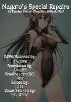 Nagato’S Special Repairs / 長門の特別維修 [Miyuki Rei] [Kantai Collection] Thumbnail Page 19