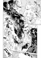 Gudamori (Fate/Grand Order} / ぐだモリ (Fate/Grand Order} [Kodamari] [Fate] Thumbnail Page 24