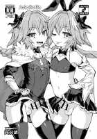 Astoltolfo / アストルトルフォ [Magifuro Konnyaku] [Fate] Thumbnail Page 02