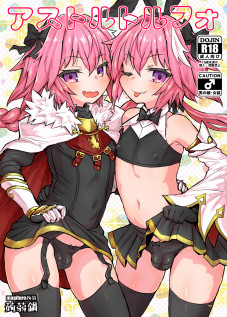 Astoltolfo / アストルトルフォ [Magifuro Konnyaku] [Fate]