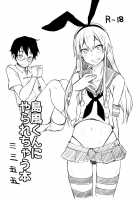 Shimakaze-kun no Copy Hon / 島風くんのコピ本 [Chizuco] [Kantai Collection] Thumbnail Page 01