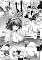 Komachi-San's Erotic Kissy Time By The River / 小町さんのエロい処に野外でチュッチュする話 [Mitsugi] [Touhou Project] Thumbnail Page 05