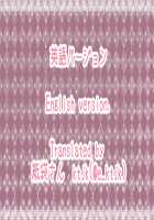 Milk it! ~Sperm Farm~ / しぼり出せ！ 精子牧場！ [Hisano] [Original] Thumbnail Page 32