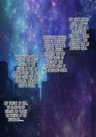 Onna Sousakan Kanraku / 女捜査官陥落 [Original] Thumbnail Page 104