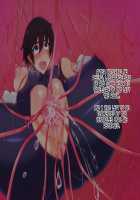 Onna Sousakan Kanraku / 女捜査官陥落 [Original] Thumbnail Page 19