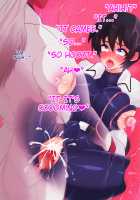 Onna Sousakan Kanraku / 女捜査官陥落 [Original] Thumbnail Page 32