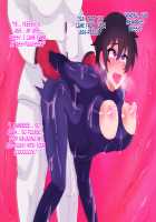 Onna Sousakan Kanraku / 女捜査官陥落 [Original] Thumbnail Page 47