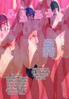 Onna Sousakan Kanraku / 女捜査官陥落 [Original] Thumbnail Page 82