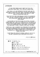 Ano Mori de Matteru / あの森で待ってる [Setouchi Kurage] [Original] Thumbnail Page 25