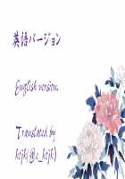 Moonshine Village / 月夜の村 [Hisano] [Original] Thumbnail Page 22