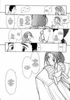 Ima Ga Shun 2 [Rit.] [Tenchi Muyo] Thumbnail Page 18