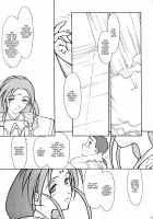 Ima Ga Shun 2 [Rit.] [Tenchi Muyo] Thumbnail Page 19