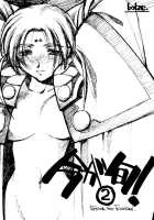 Ima Ga Shun 2 [Rit.] [Tenchi Muyo] Thumbnail Page 01