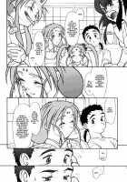 Ima Ga Shun 2 [Rit.] [Tenchi Muyo] Thumbnail Page 21