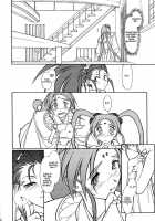 Ima Ga Shun 2 [Rit.] [Tenchi Muyo] Thumbnail Page 26