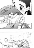 Ima Ga Shun 2 [Rit.] [Tenchi Muyo] Thumbnail Page 33