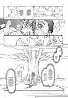 Ima Ga Shun 2 [Rit.] [Tenchi Muyo] Thumbnail Page 35