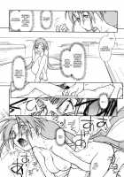 Ima Ga Shun 2 [Rit.] [Tenchi Muyo] Thumbnail Page 36