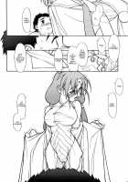 Ima Ga Shun 2 [Rit.] [Tenchi Muyo] Thumbnail Page 53