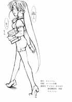 Ima Ga Shun 2 [Rit.] [Tenchi Muyo] Thumbnail Page 58