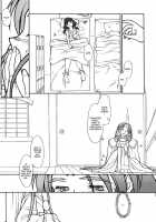 Ima Ga Shun 2 [Rit.] [Tenchi Muyo] Thumbnail Page 07