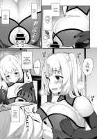 Cosplay Encounter / コスプレエンカウント [Batsu] [Original] Thumbnail Page 11