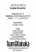 Cosplay Encounter / コスプレエンカウント [Batsu] [Original] Thumbnail Page 23