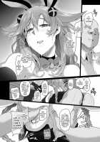 Fallen Heart Another √Chaos / Fallen Heart Another √Chaos [Cru] [Hyperdimension Neptunia] Thumbnail Page 21