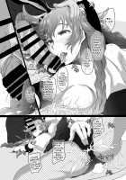 Fallen Heart Another √Chaos / Fallen Heart Another √Chaos [Cru] [Hyperdimension Neptunia] Thumbnail Page 23