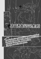 Fallen Heart Another √Chaos / Fallen Heart Another √Chaos [Cru] [Hyperdimension Neptunia] Thumbnail Page 37