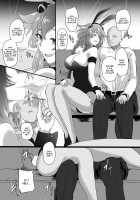 Fallen Heart Another √Chaos / Fallen Heart Another √Chaos [Cru] [Hyperdimension Neptunia] Thumbnail Page 04